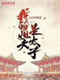 万人迷Omega，但不想被强制爱